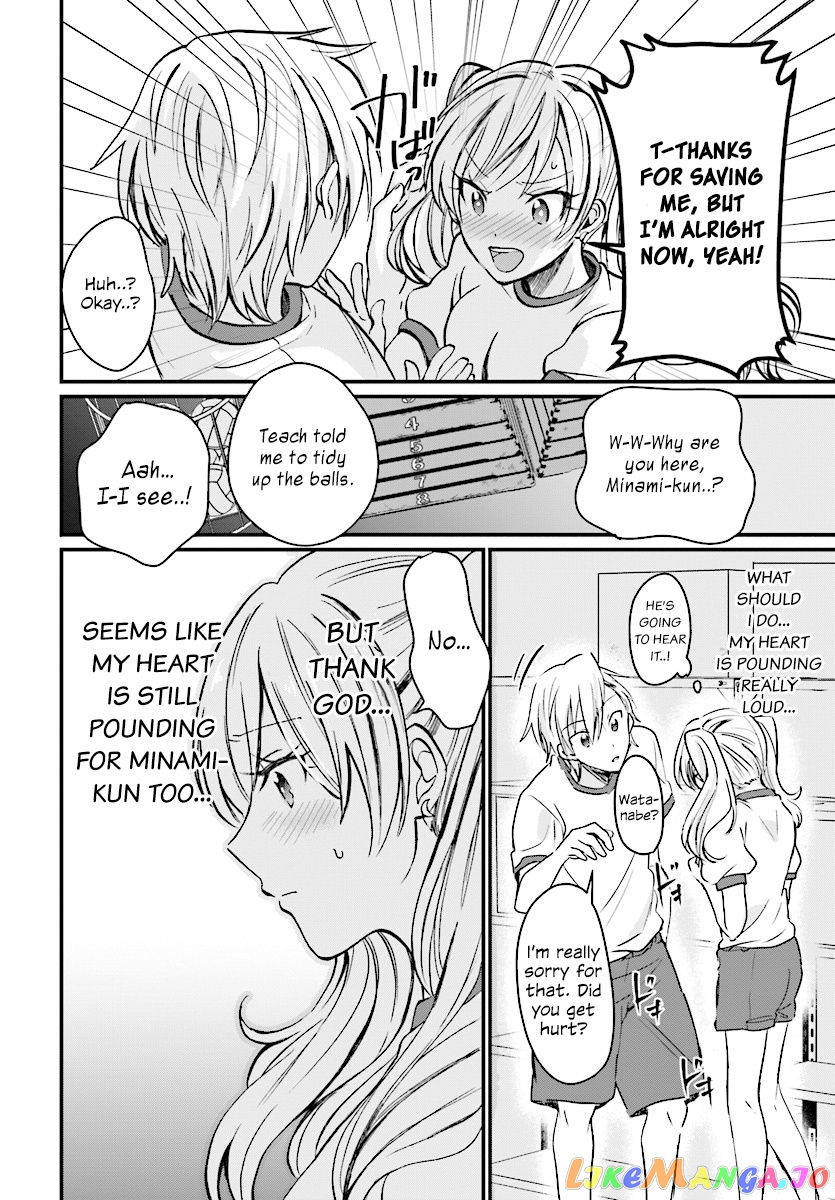 More Than a Married Couple, But Not Lovers, Chapter 7 image 18